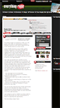 Mobile Screenshot of everythingrugby.com